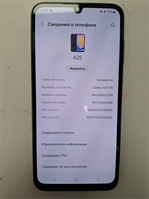 SAMSUNG GALAXY A25 5G 8/256 ГБ 890000652493