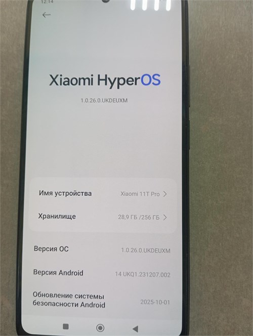 XIAOMI 11T PRO 8/256 ГБ 890000681183