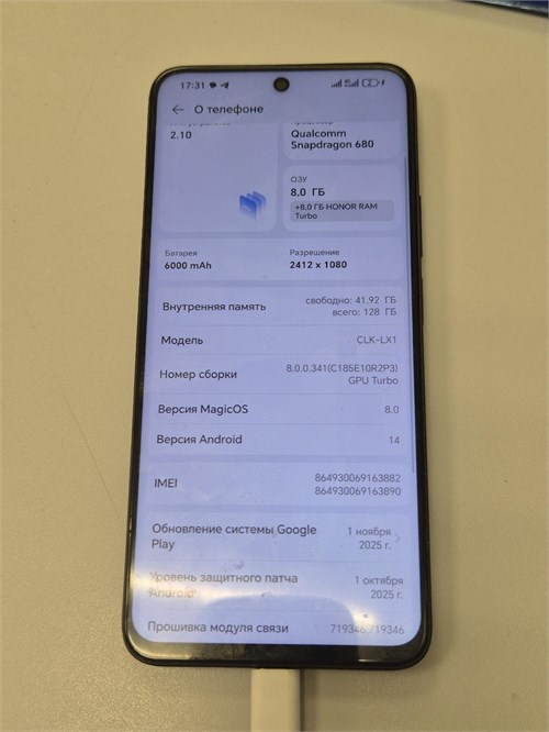 HONOR X7B 8/128 ГБ 890000681062