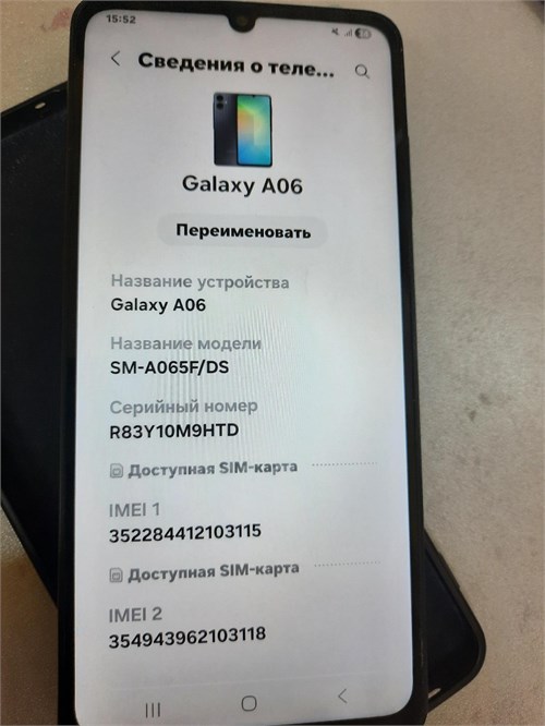 SAMSUNG GALAXY A06 4/128 ГБ 890000680986