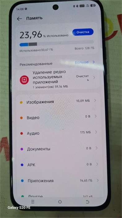TECNO SPARK 40 PRO 8/128 ГБ 890000683594
