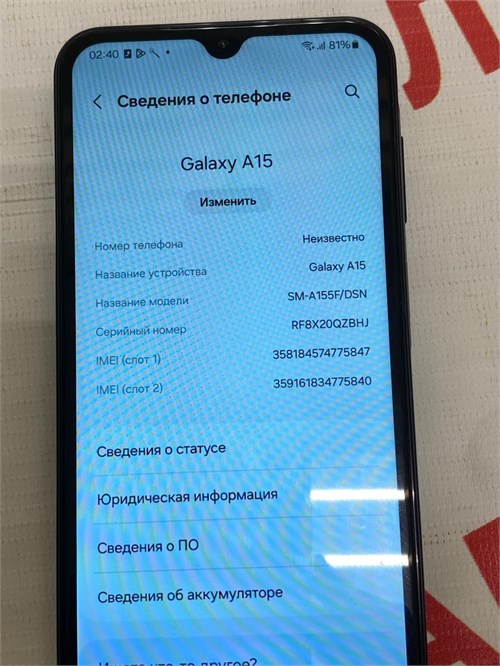 SAMSUNG GALAXY A15 8/256 ГБ 890000684153