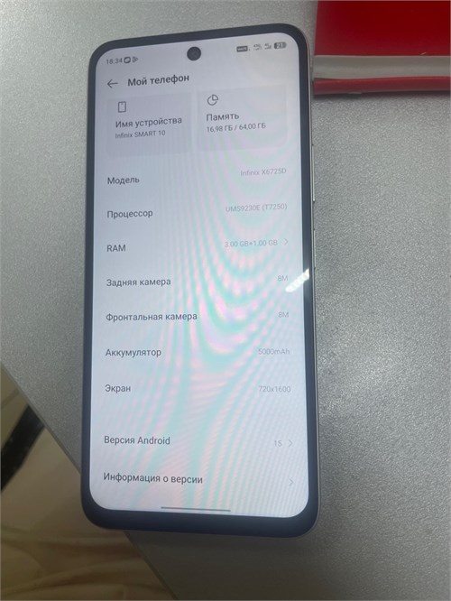INFINIX SMART 10 3/64 ГБ 890000683168
