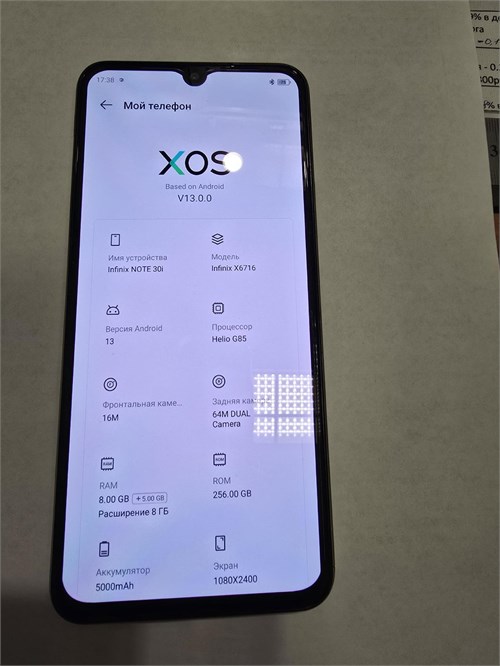 INFINIX NOTE 30I 8/256 ГБ 890000683416