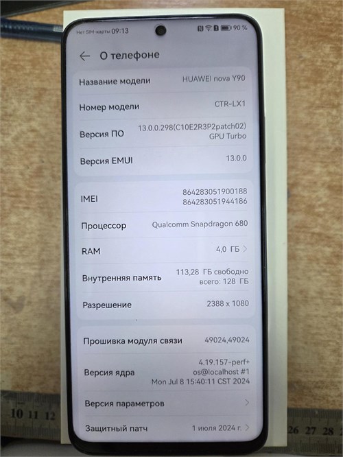 HUAWEI NOVA Y90 4/128 ГБ 890000683529