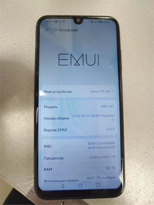 HONOR 10 LITE 3/64 ГБ 890000682975