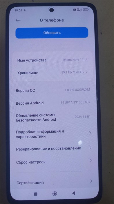 XIAOMI REDMI NOTE 14 6/128 ГБ 890000683421