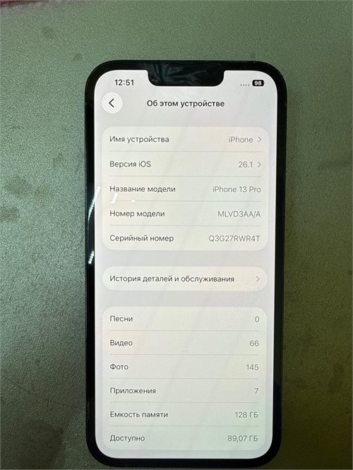 APPLE IPHONE 13 PRO 128 ГБ 890000682369