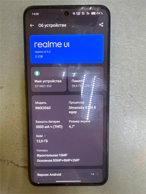 REALME GT NEO 3 12/256 ГБ 890000683048