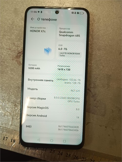 HONOR X7C 6/128 ГБ 890000680160