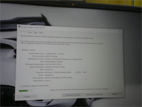 Ноутбук ASUS Vivobook  E1504F (Ryzen 3 7320u) 890000680147