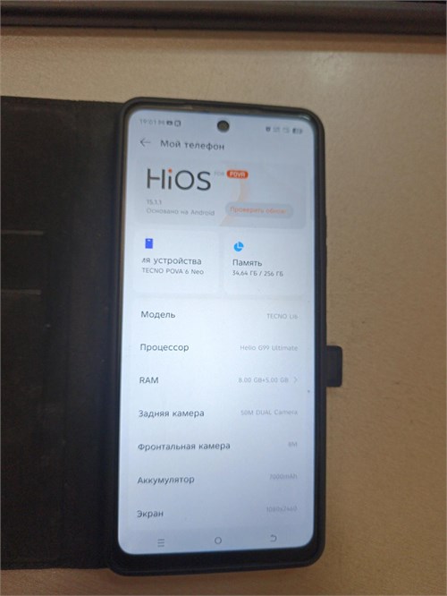 TECNO POVA 6 NEO 8/256 ГБ 890000662780