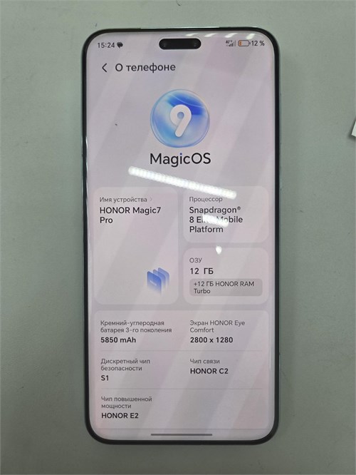 HONOR MAGIC 7 PRO 12/512 ГБ 890000683381