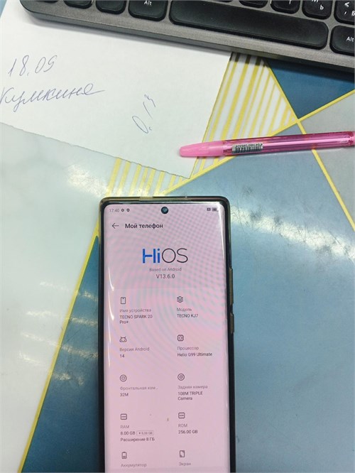 TECNO SPARK 20 PRO+ 8/256 ГБ 890000668820