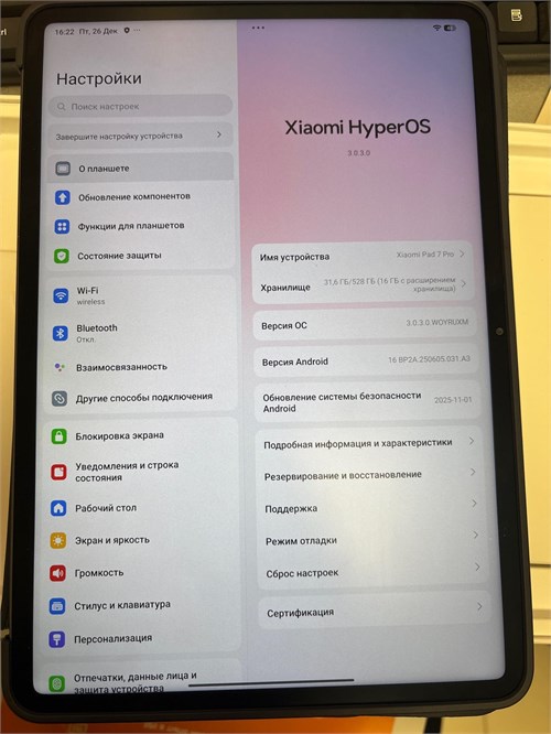 Xiaomi Pad 7 Pro 12/512 ГБ 890000681741