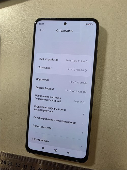 XIAOMI REDMI NOTE 11 PRO 8/128 ГБ 890000681337
