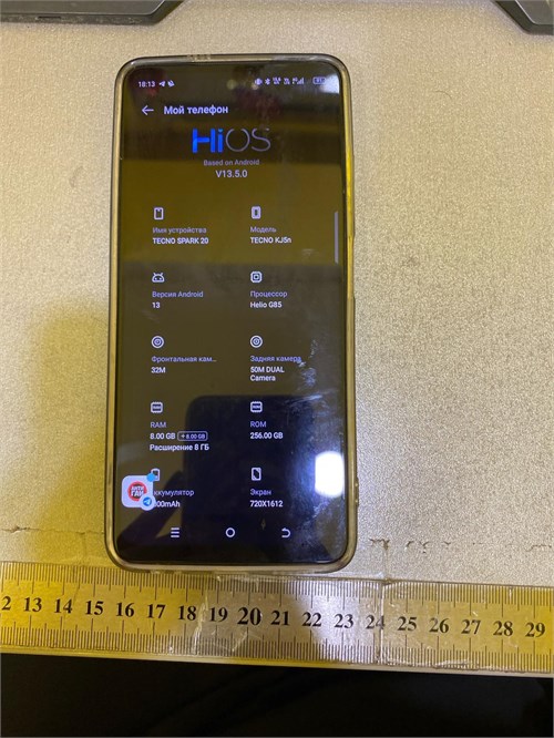 TECNO SPARK 20 8/256 ГБ 890000683707