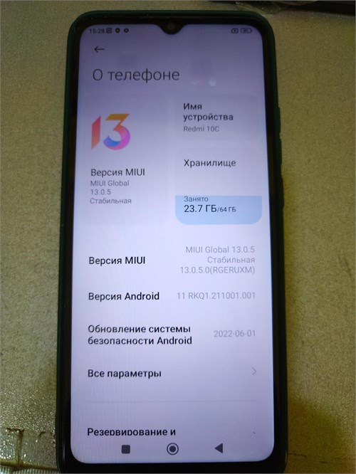 XIAOMI REDMI 10C 4/64 ГБ 890000682383