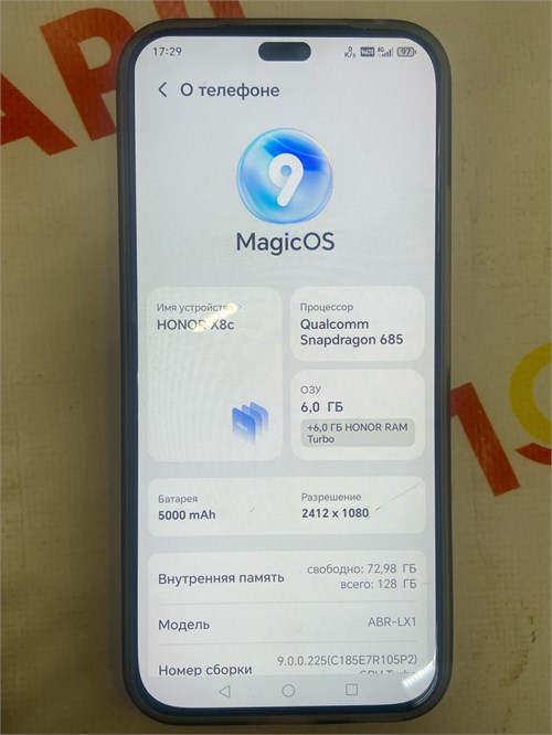 HONOR X8C 6/128 ГБ 890000684101