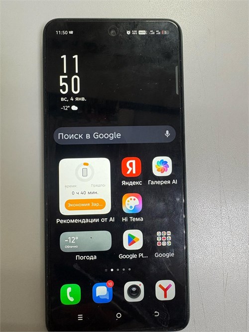 TECNO POVA 6 NEO 8/128 ГБ 890000683822