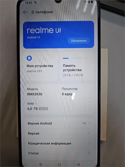REALME C61 6/128 ГБ 890000686401
