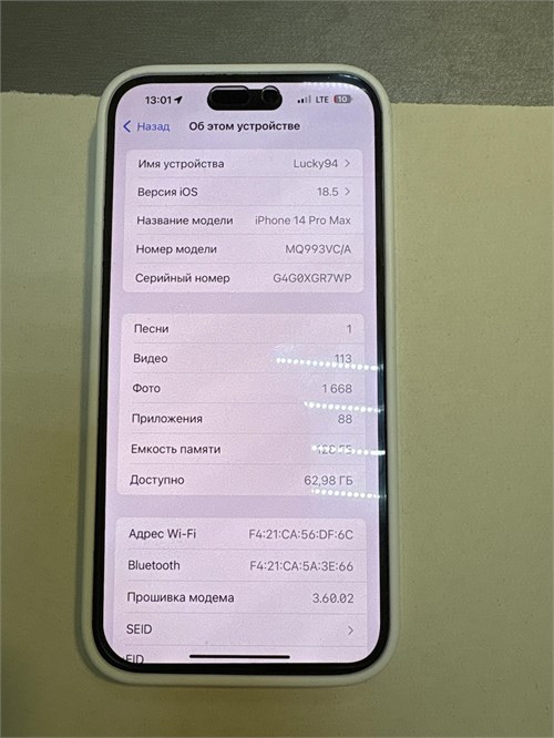 APPLE IPHONE 14 PRO MAX 128 ГБ 890000637922