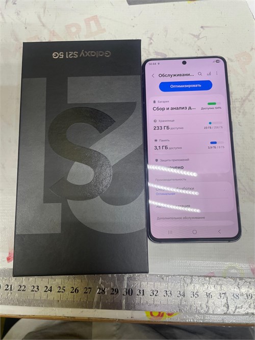 SAMSUNG GALAXY S21 5G 8/256 ГБ 890000685061