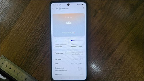 OPPO A5X 4/128 ГБ 890000684673