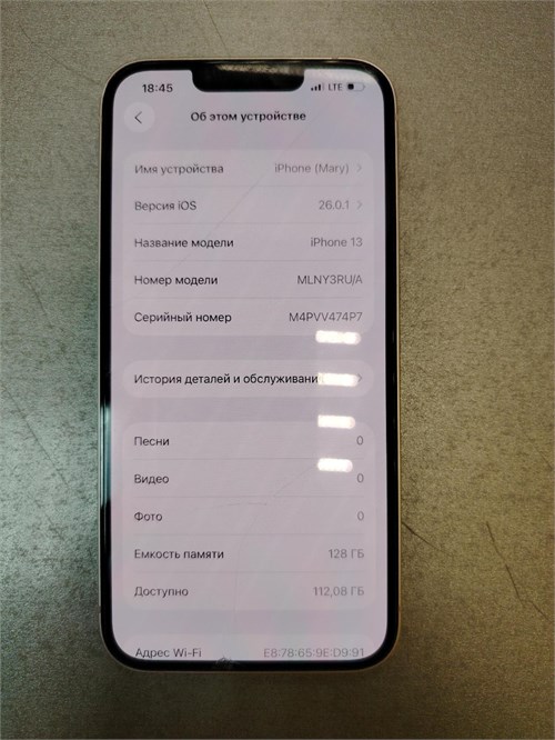 APPLE IPHONE 13 128 ГБ 890000685830