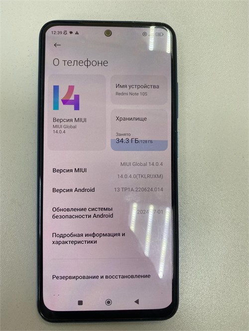XIAOMI REDMI NOTE 10S 6/128 ГБ 890000686139