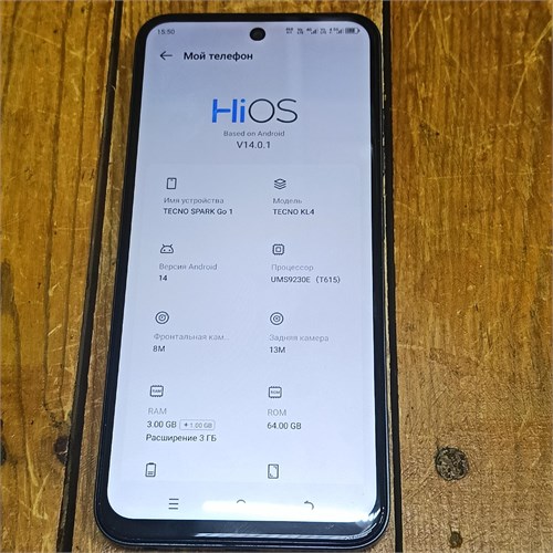 TECNO SPARK GO 1 3/64 ГБ 890000686705