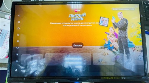 24" ТЕЛЕВИЗОР DEXP H24F8000C 890000684846