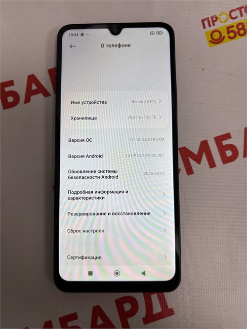 XIAOMI REDMI A3 PRO 4/128 ГБ 890000686416