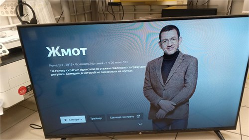 43" Телевизор HI VHIX-43F169MSY 890000686996