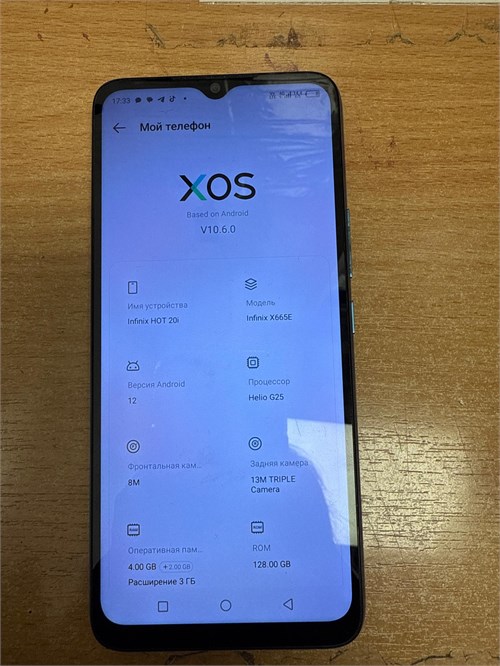 INFINIX HOT 20I 4/128 ГБ 890000685083