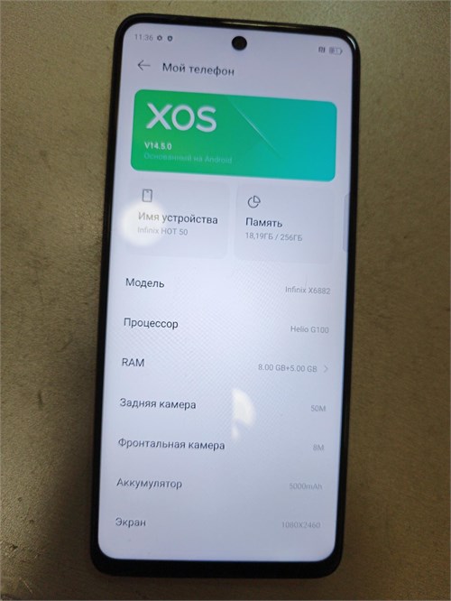 INFINIX HOT 50 8/256 ГБ 890000684935