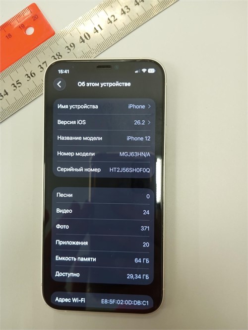 APPLE IPHONE 12 64 ГБ 890000685095