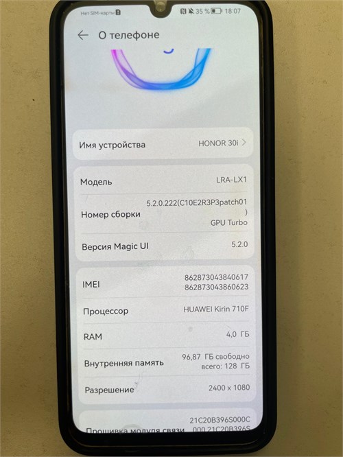 HONOR 30I 4/128 ГБ 890000689611
