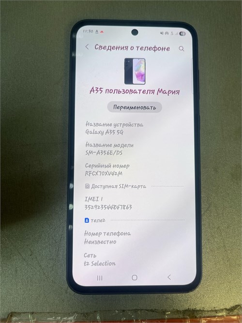 SAMSUNG GALAXY A35 5G 8/128 ГБ 890000687678