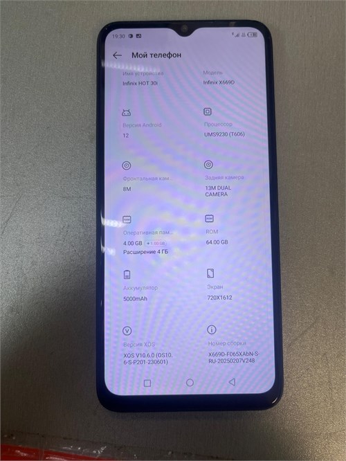 INFINIX HOT 30I 4/64 ГБ 890000675723