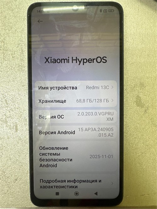 XIAOMI REDMI 13C 4/128 ГБ 890000689433