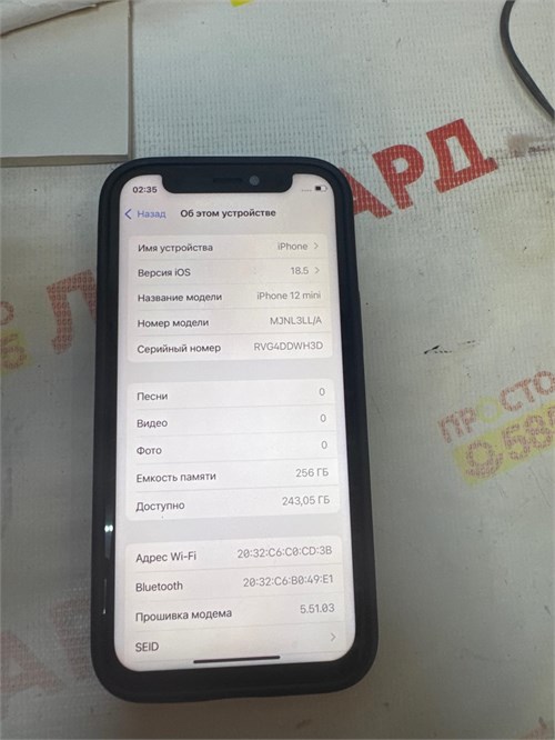 APPLE IPHONE 12 MINI 256 ГБ 890000689417