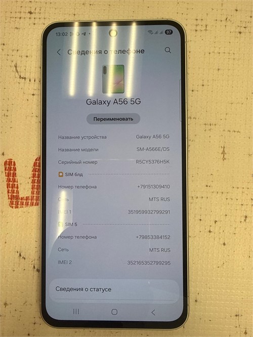 SAMSUNG GALAXY A56 5G 8/128 ГБ 890000689031