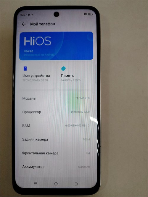 TECNO SPARK 30 5G 6/128 ГБ 890000688889