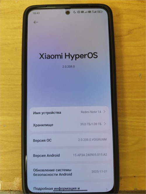 XIAOMI REDMI NOTE 14 6/128 ГБ 890000685189