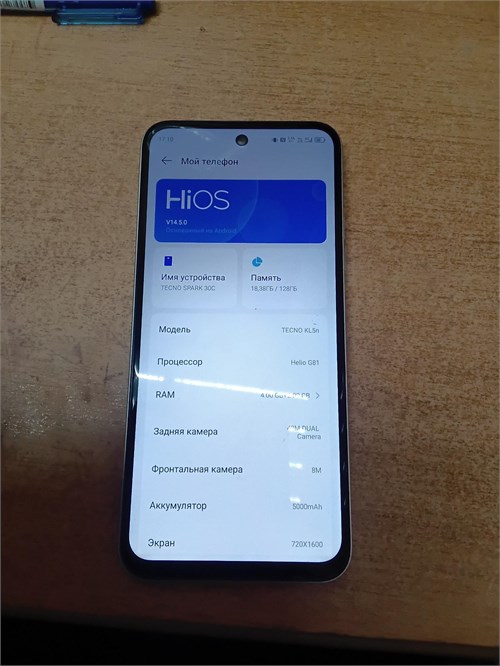 TECNO SPARK 30C 4/128 ГБ 890000688815