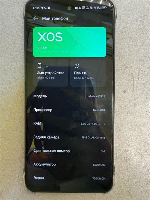 INFINIX HOT 50I 6/128 ГБ 890000687538