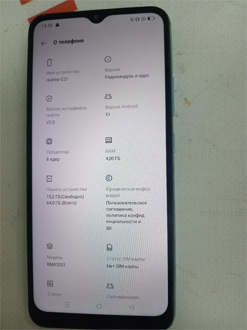 REALME C21 4/64 ГБ 890000609296