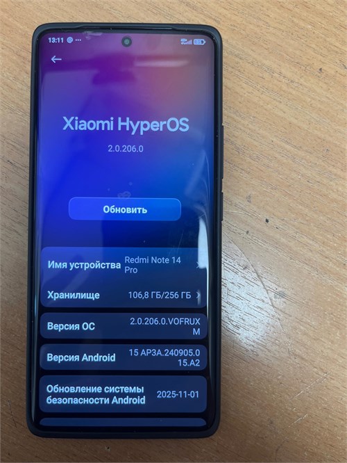 XIAOMI REDMI NOTE 14 PRO 12/256 ГБ 890000689318