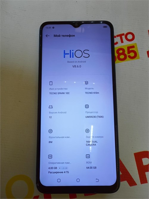 TECNO SPARK 10C 4/64 ГБ 890000687456